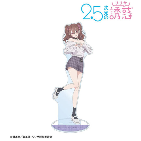『2.5次元の誘惑』描き下ろし 橘美花莉 チェック柄コーデver. 特大アクリルスタンド【202603再販】