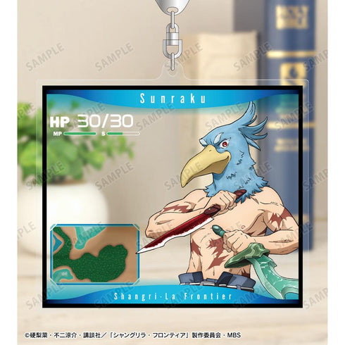 『シャングリラ・フロンティア』サンラク BIGアクリルキーホルダー【202511再販】