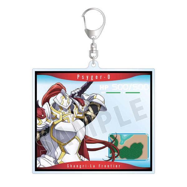 『シャングリラ・フロンティア』サイガ-0 BIGアクリルキーホルダー【202511再販】