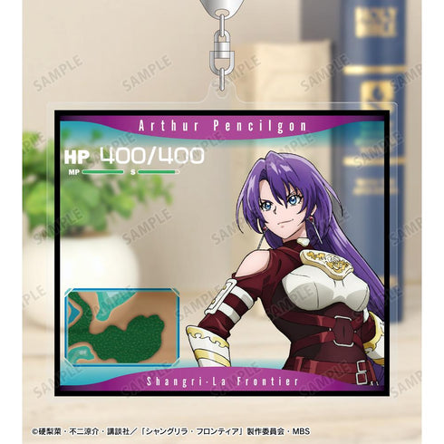 『シャングリラ・フロンティア』アーサー・ペンシルゴン BIGアクリルキーホルダー【202511再販】