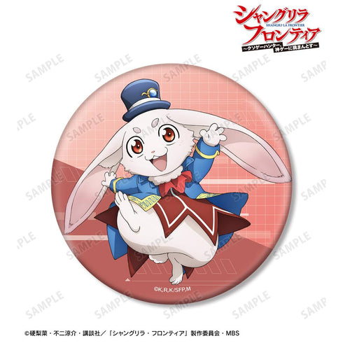 『シャングリラ・フロンティア』エムル BIG缶バッジ【202511再販】