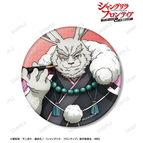 『シャングリラ・フロンティア』ヴァイスアッシュ BIG缶バッジ【202511再販】