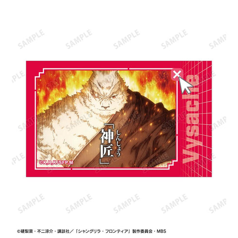 『シャングリラ・フロンティア』ヴァイスアッシュ 場面写イラストカード2枚セット