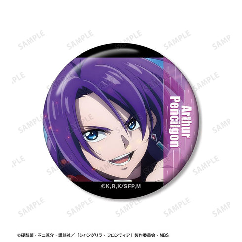 『シャングリラ・フロンティア』アーサー・ペンシルゴン 場面写缶バッジ2個セット【202511再販】