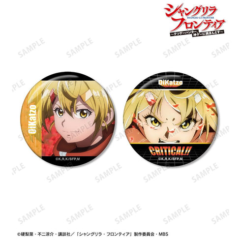 『シャングリラ・フロンティア』オイカッツォ 場面写缶バッジ2個セット【202511再販】