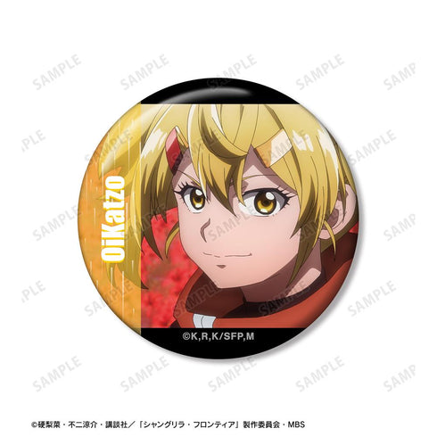 『シャングリラ・フロンティア』オイカッツォ 場面写缶バッジ2個セット【202511再販】