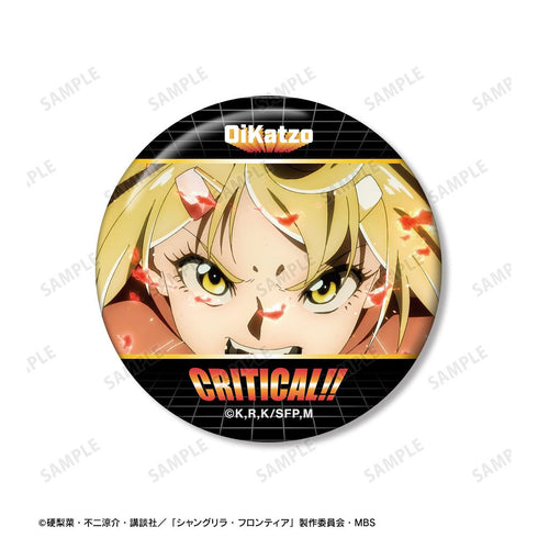 『シャングリラ・フロンティア』オイカッツォ 場面写缶バッジ2個セット【202511再販】