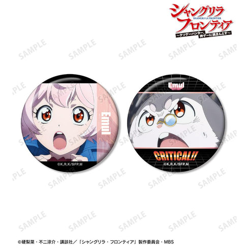 『シャングリラ・フロンティア』エムル 場面写缶バッジ2個セット【202511再販】