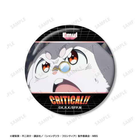 『シャングリラ・フロンティア』エムル 場面写缶バッジ2個セット【202511再販】