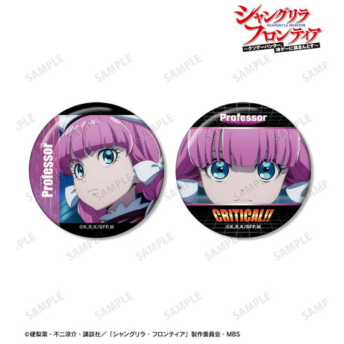 『シャングリラ・フロンティア』キョージュ 場面写缶バッジ2個セット【202511再販】