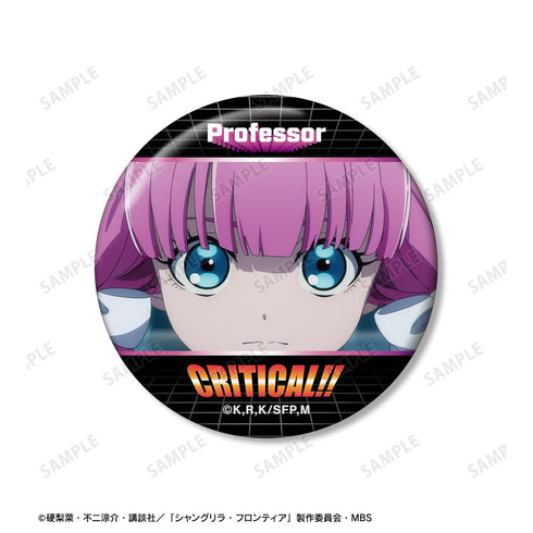 『シャングリラ・フロンティア』キョージュ 場面写缶バッジ2個セット【202511再販】