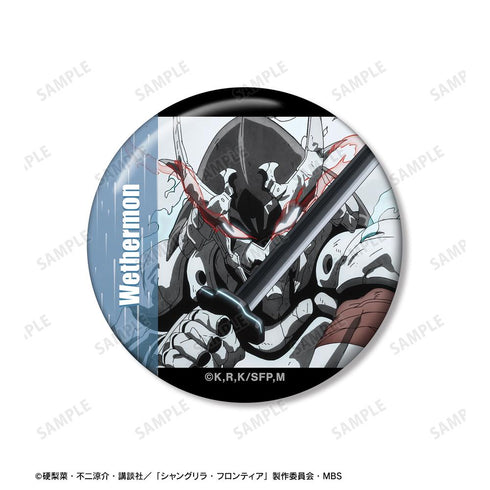 『シャングリラ・フロンティア』墓守のウェザエモン 場面写缶バッジ2個セット【202511再販】