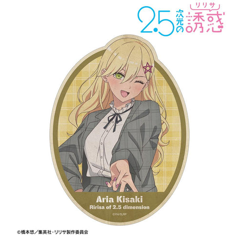『2.5次元の誘惑』描き下ろし 喜咲アリア チェック柄コーデver. トラベルステッカー