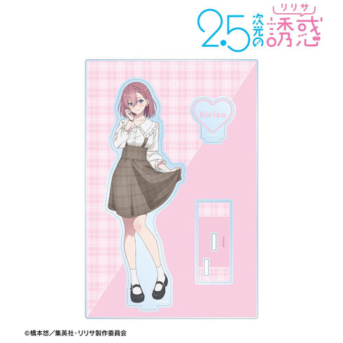 『2.5次元の誘惑』描き下ろし 天乃リリサ チェック柄コーデver. パーツ付きBIGアクリルスタンド【202507再販】