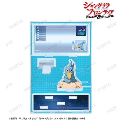 『シャングリラ・フロンティア』サンラク パーツ付きBIGアクリルスタンド vol.2【202511再販】