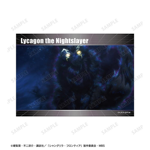 『シャングリラ・フロンティア』夜襲のリュカオーン 場面写ブロマイド2枚セット