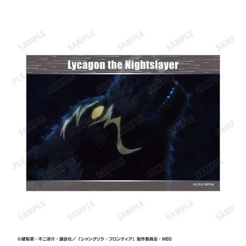 『シャングリラ・フロンティア』夜襲のリュカオーン 場面写ブロマイド2枚セット