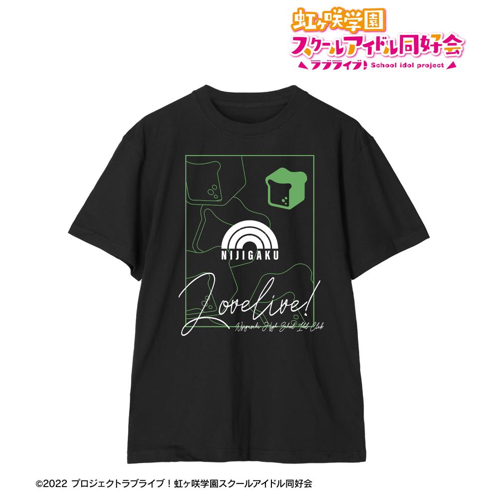 虹ヶ咲 エマ ヴェルデ 5th 痛バ ジャージ Tシャツ セット 虹ヶ咲 エマ ヴェルデ 5th 痛バ ジャージ Tシャツ セット