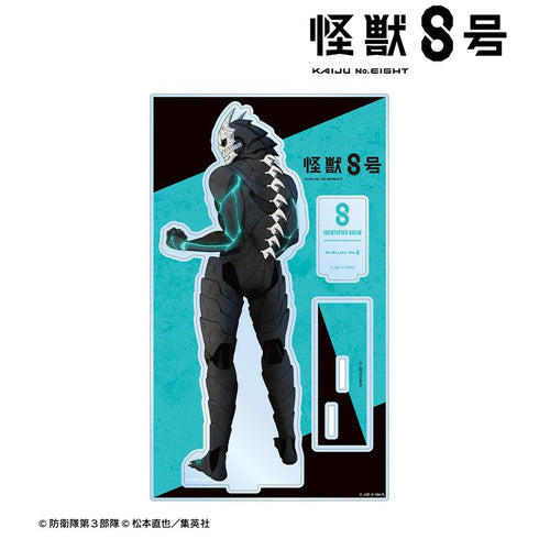 『怪獣8号』描き下ろし 怪獣8号 戦う背中ver. パーツ付きBIGアクリルスタンド