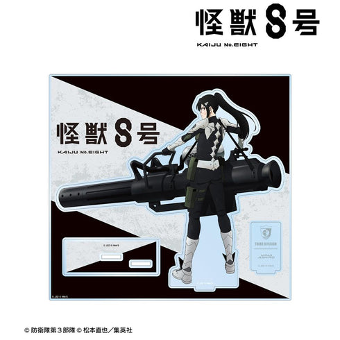 『怪獣8号』描き下ろし 亜白ミナ 戦う背中ver. パーツ付きBIGアクリルスタンド