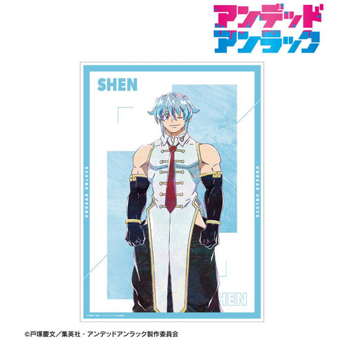 『アンデッドアンラック』シェン Ani-Art A3マット加工ポスター