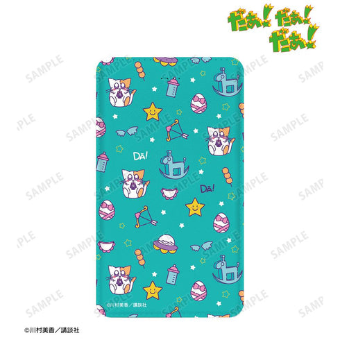 『だぁ!だぁ!だぁ!』だぁ!だぁ!だぁ! モチーフ柄 モバイルバッテリー