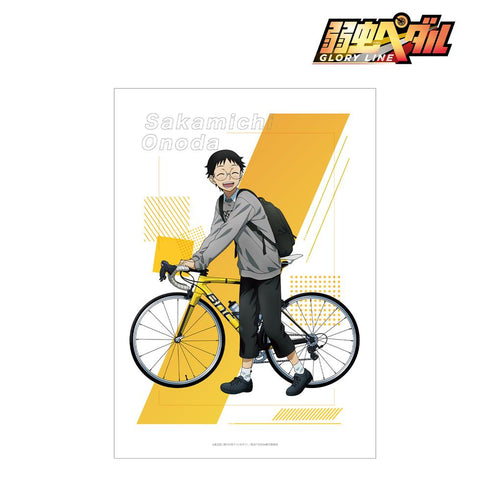 『弱虫ペダル GLORY LINE』描き下ろし 小野田 坂道 お出かけver. A3マット加工ポスター