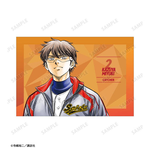 『原作ダイヤのA actII』寺嶋裕二先生 描き下ろし 敢闘精神ver. ポストカード4枚セット ver.B