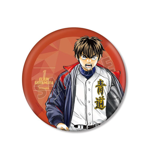 『原作ダイヤのA actII』寺嶋裕二先生 描き下ろし 沢村栄純 敢闘精神ver. BIG缶バッジ