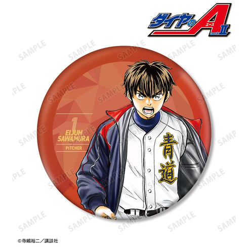 『原作ダイヤのA actII』寺嶋裕二先生 描き下ろし 沢村栄純 敢闘精神ver. BIG缶バッジ
