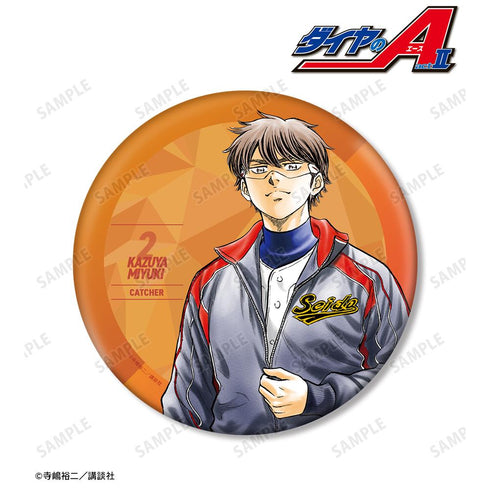 『原作ダイヤのA actII』寺嶋裕二先生 描き下ろし 御幸一也 敢闘精神ver. BIG缶バッジ