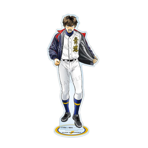 『原作ダイヤのA actII』寺嶋裕二先生 描き下ろし 沢村栄純 敢闘精神ver. BIGアクリルスタンド