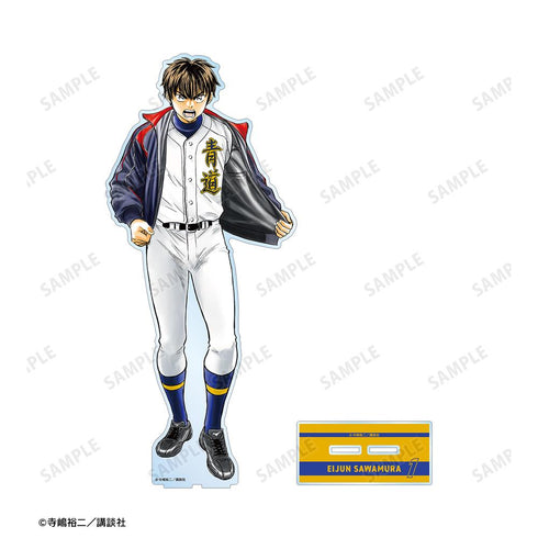 『原作ダイヤのA actII』寺嶋裕二先生 描き下ろし 沢村栄純 敢闘精神ver. 特大アクリルスタンド