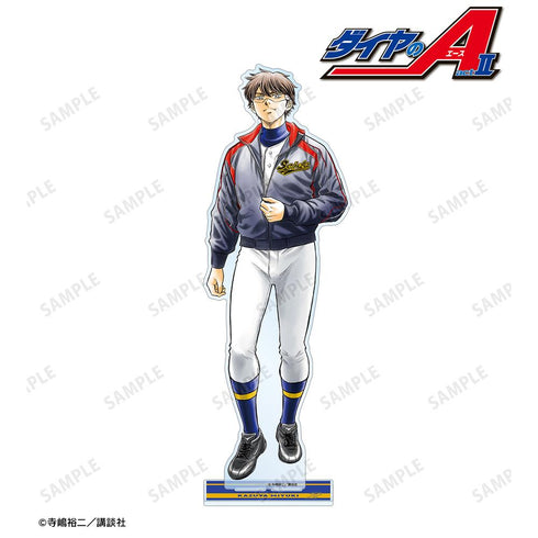 『原作ダイヤのA actII』寺嶋裕二先生 描き下ろし 御幸一也 敢闘精神ver. 特大アクリルスタンド