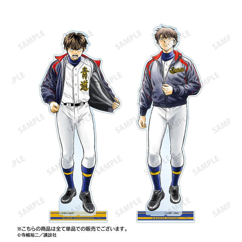 『原作ダイヤのA actII』寺嶋裕二先生 描き下ろし 御幸一也 敢闘精神ver. 特大アクリルスタンド