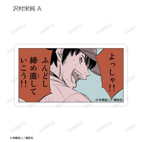 『原作ダイヤのA actII』トレーディングコマステッカー(単位/BOX)