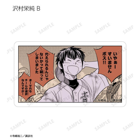 『原作ダイヤのA actII』トレーディングコマステッカー(単位/BOX)