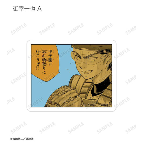 『原作ダイヤのA actII』トレーディングコマステッカー(単位/BOX)