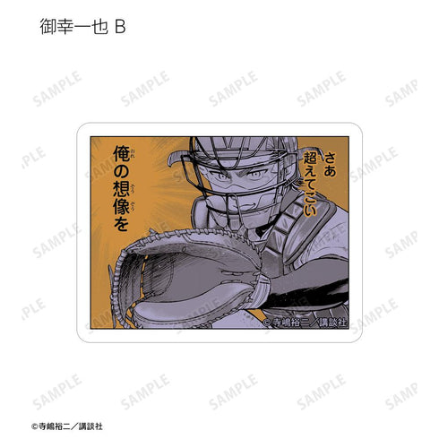 『原作ダイヤのA actII』トレーディングコマステッカー(単位/BOX)