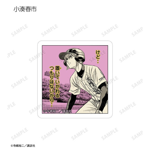 『原作ダイヤのA actII』トレーディングコマステッカー(単位/BOX)