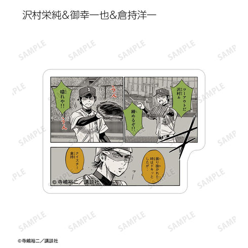 『原作ダイヤのA actII』トレーディングコマステッカー(単位/BOX)