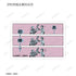 『原作ダイヤのA actII』トレーディングコマステッカー(単位/BOX)