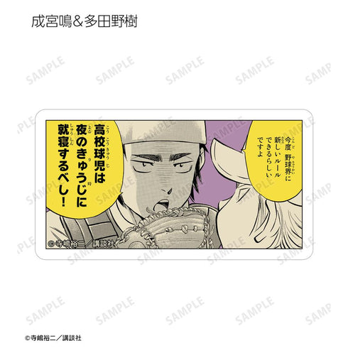 『原作ダイヤのA actII』トレーディングコマステッカー(単位/BOX)