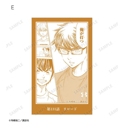『原作ダイヤのA actII』トレーディングイラストカード vol.2(単位/BOX)