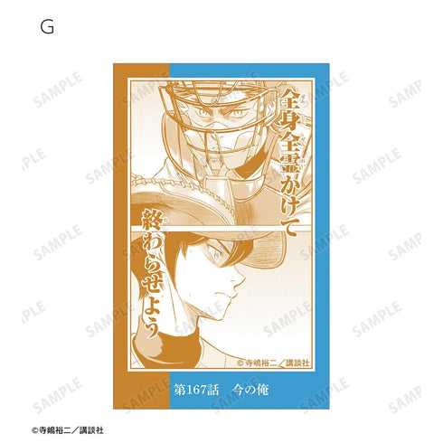 『原作ダイヤのA actII』トレーディングイラストカード vol.2(単位/BOX)