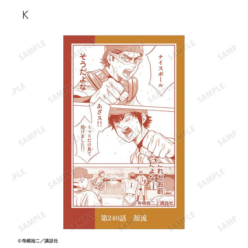『原作ダイヤのA actII』トレーディングイラストカード vol.2(単位/BOX)