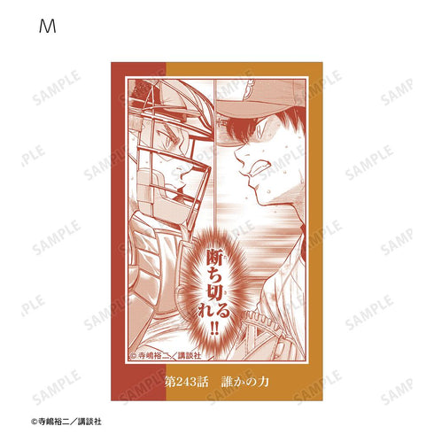 『原作ダイヤのA actII』トレーディングイラストカード vol.2(単位/BOX)
