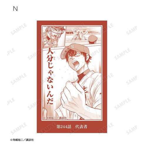 『原作ダイヤのA actII』トレーディングイラストカード vol.2(単位/BOX)