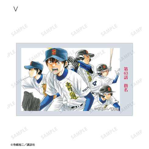 『原作ダイヤのA actII』トレーディングイラストカード vol.2(単位/BOX)