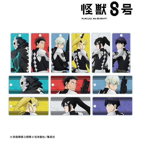 『怪獣8号』描き下ろし 戦う背中ver. トレーディングアクリルキータグ(単位/BOX)